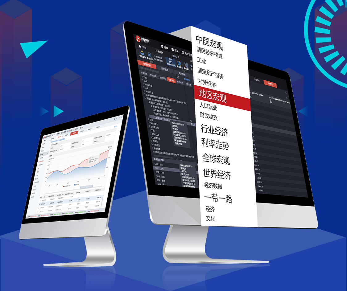  深圳黄金城集团数据科技有限公司