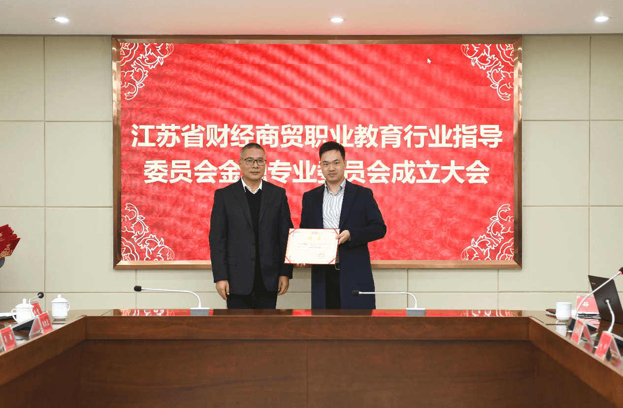  深圳黄金城集团数据科技有限公司