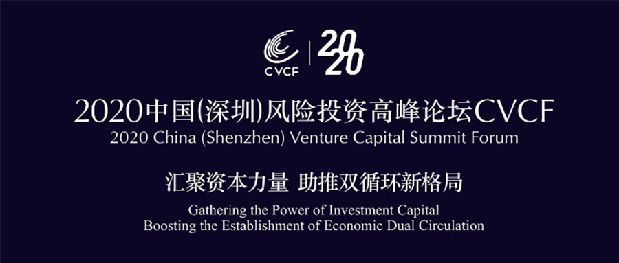  深圳黄金城集团数据科技有限公司