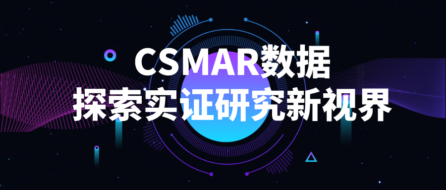  深圳黄金城集团数据科技有限公司