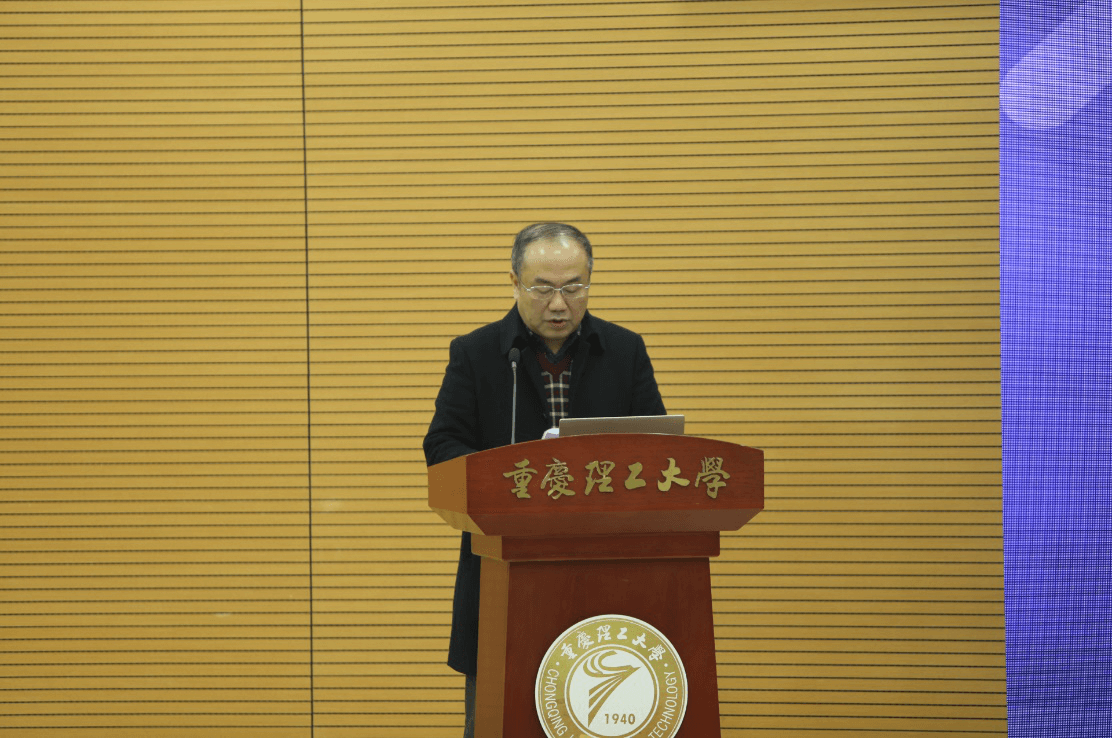  深圳黄金城集团数据科技有限公司