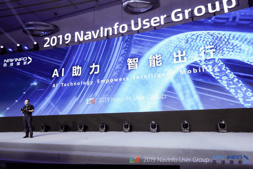 黄金城集团用户大会：AI助“智能汽车大脑”进入开展快车道