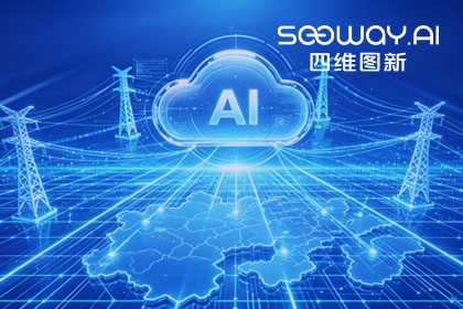 跨越五省，全国布局：黄金城集团与南方电网合作迈入全域新阶段